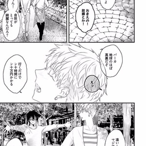 [Uehara Ari] Rakuen [JP] – Gay Manga image 217.jpg
