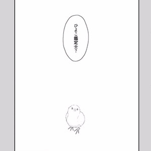 [Uehara Ari] Rakuen [JP] – Gay Manga image 219.jpg