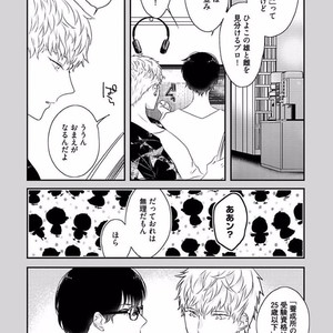 [Uehara Ari] Rakuen [JP] – Gay Manga image 220.jpg