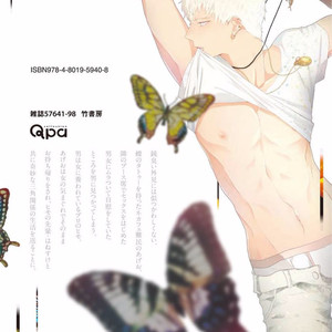 [Uehara Ari] Rakuen [JP] – Gay Manga image 229.jpg