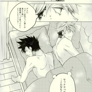 [me/ noa] Darling – Haikyuu!! dj [JP] – Gay Manga image 003.jpg