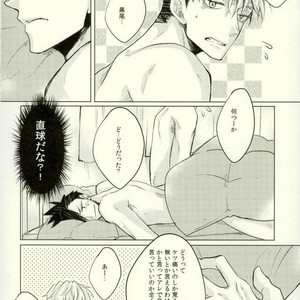 [me/ noa] Darling – Haikyuu!! dj [JP] – Gay Manga image 005.jpg