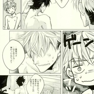 [me/ noa] Darling – Haikyuu!! dj [JP] – Gay Manga image 006.jpg