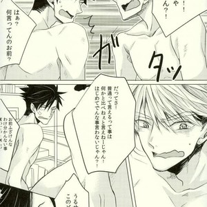 [me/ noa] Darling – Haikyuu!! dj [JP] – Gay Manga image 007.jpg