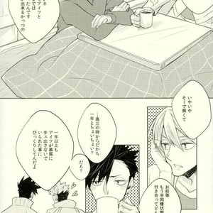 [me/ noa] Darling – Haikyuu!! dj [JP] – Gay Manga image 009.jpg