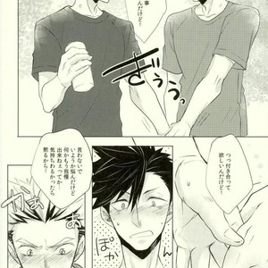 [me/ noa] Darling – Haikyuu!! dj [JP] – Gay Manga image 011.jpg