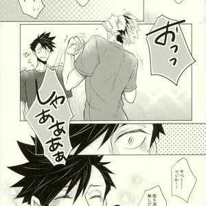[me/ noa] Darling – Haikyuu!! dj [JP] – Gay Manga image 012.jpg