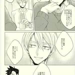 [me/ noa] Darling – Haikyuu!! dj [JP] – Gay Manga image 013.jpg