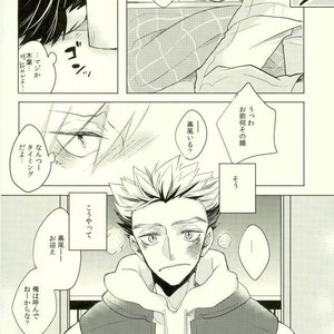 [me/ noa] Darling – Haikyuu!! dj [JP] – Gay Manga image 015.jpg