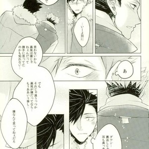 [me/ noa] Darling – Haikyuu!! dj [JP] – Gay Manga image 018.jpg