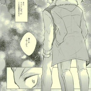 [me/ noa] Darling – Haikyuu!! dj [JP] – Gay Manga image 019.jpg