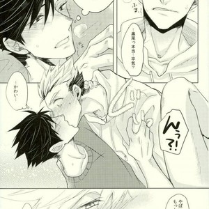 [me/ noa] Darling – Haikyuu!! dj [JP] – Gay Manga image 024.jpg