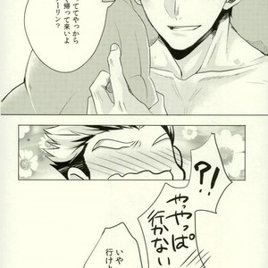 [me/ noa] Darling – Haikyuu!! dj [JP] – Gay Manga image 027.jpg