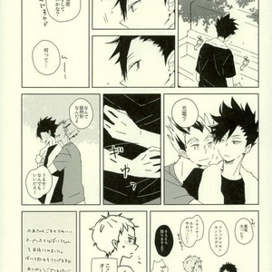[me/ noa] Darling – Haikyuu!! dj [JP] – Gay Manga image 028.jpg