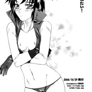 [strongests (Yukimitsuki)] Tama ni wa Aisaretai! | I Want to Be Loved Every Once in a While! [Eng] – Gay Manga image 017.jpg