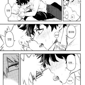 [Kometsubu] most disliking – Boku no Hero Academia dj [kr] – Gay Manga image 002.jpg