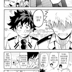 [Kometsubu] most disliking – Boku no Hero Academia dj [kr] – Gay Manga image 003.jpg