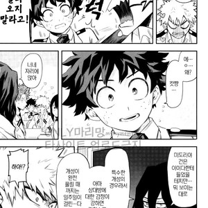 [Kometsubu] most disliking – Boku no Hero Academia dj [kr] – Gay Manga image 004.jpg