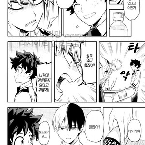 [Kometsubu] most disliking – Boku no Hero Academia dj [kr] – Gay Manga image 007.jpg