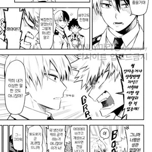 [Kometsubu] most disliking – Boku no Hero Academia dj [kr] – Gay Manga image 008.jpg