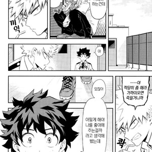 [Kometsubu] most disliking – Boku no Hero Academia dj [kr] – Gay Manga image 009.jpg