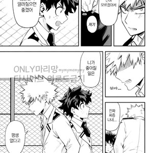 [Kometsubu] most disliking – Boku no Hero Academia dj [kr] – Gay Manga image 010.jpg