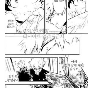 [Kometsubu] most disliking – Boku no Hero Academia dj [kr] – Gay Manga image 015.jpg