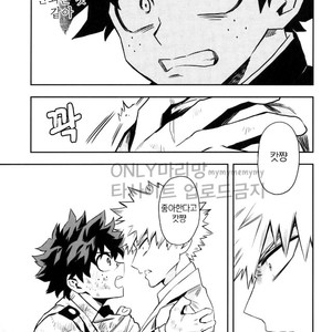 [Kometsubu] most disliking – Boku no Hero Academia dj [kr] – Gay Manga image 016.jpg