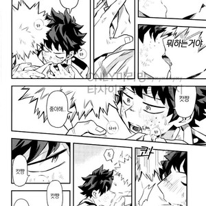 [Kometsubu] most disliking – Boku no Hero Academia dj [kr] – Gay Manga image 019.jpg