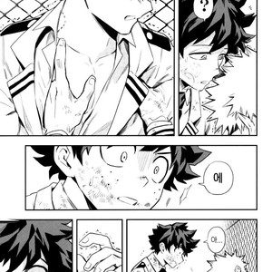 [Kometsubu] most disliking – Boku no Hero Academia dj [kr] – Gay Manga image 020.jpg