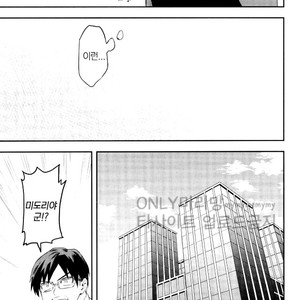 [Kometsubu] most disliking – Boku no Hero Academia dj [kr] – Gay Manga image 022.jpg