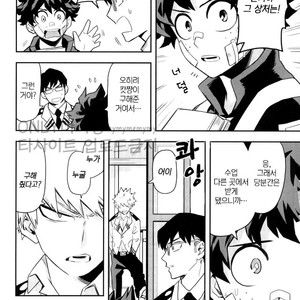 [Kometsubu] most disliking – Boku no Hero Academia dj [kr] – Gay Manga image 023.jpg
