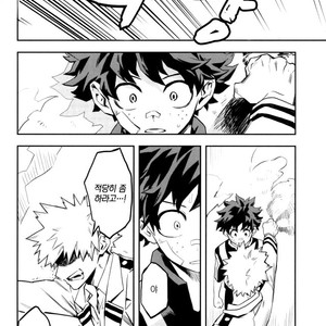 [Kometsubu] most disliking – Boku no Hero Academia dj [kr] – Gay Manga image 025.jpg