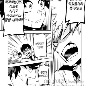 [Kometsubu] most disliking – Boku no Hero Academia dj [kr] – Gay Manga image 026.jpg