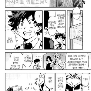 [Kometsubu] most disliking – Boku no Hero Academia dj [kr] – Gay Manga image 029.jpg