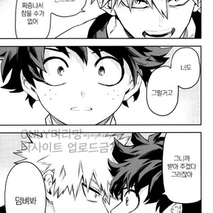 [Kometsubu] most disliking – Boku no Hero Academia dj [kr] – Gay Manga image 036.jpg