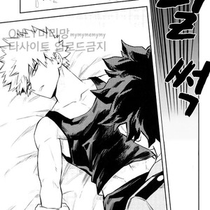 [Kometsubu] most disliking – Boku no Hero Academia dj [kr] – Gay Manga image 038.jpg