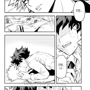 [Kometsubu] most disliking – Boku no Hero Academia dj [kr] – Gay Manga image 039.jpg