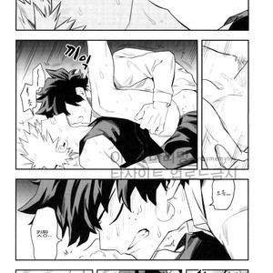 [Kometsubu] most disliking – Boku no Hero Academia dj [kr] – Gay Manga image 043.jpg