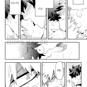 [Kometsubu] most disliking – Boku no Hero Academia dj [kr] – Gay Manga image 045.jpg