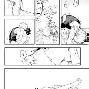 [Kometsubu] most disliking – Boku no Hero Academia dj [kr] – Gay Manga image 049.jpg
