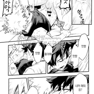 [Kometsubu] most disliking – Boku no Hero Academia dj [kr] – Gay Manga image 050.jpg