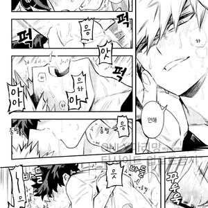 [Kometsubu] most disliking – Boku no Hero Academia dj [kr] – Gay Manga image 051.jpg