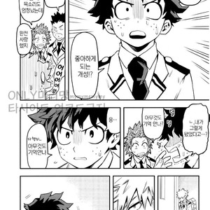 [Kometsubu] most disliking – Boku no Hero Academia dj [kr] – Gay Manga image 054.jpg