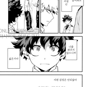 [Kometsubu] most disliking – Boku no Hero Academia dj [kr] – Gay Manga image 058.jpg