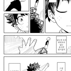[Kometsubu] most disliking – Boku no Hero Academia dj [kr] – Gay Manga image 059.jpg