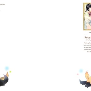 [KOUSAKA Akiho] Kuro Wanko to Kin Kitsune (c.1+2) [kr] – Gay Manga image 003.jpg