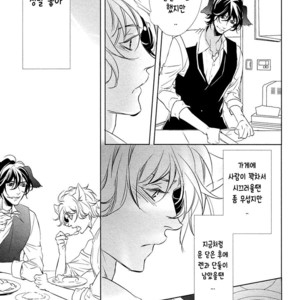 [KOUSAKA Akiho] Kuro Wanko to Kin Kitsune (c.1+2) [kr] – Gay Manga image 011.jpg