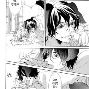 [KOUSAKA Akiho] Kuro Wanko to Kin Kitsune (c.1+2) [kr] – Gay Manga image 014.jpg