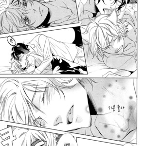 [KOUSAKA Akiho] Kuro Wanko to Kin Kitsune (c.1+2) [kr] – Gay Manga image 015.jpg